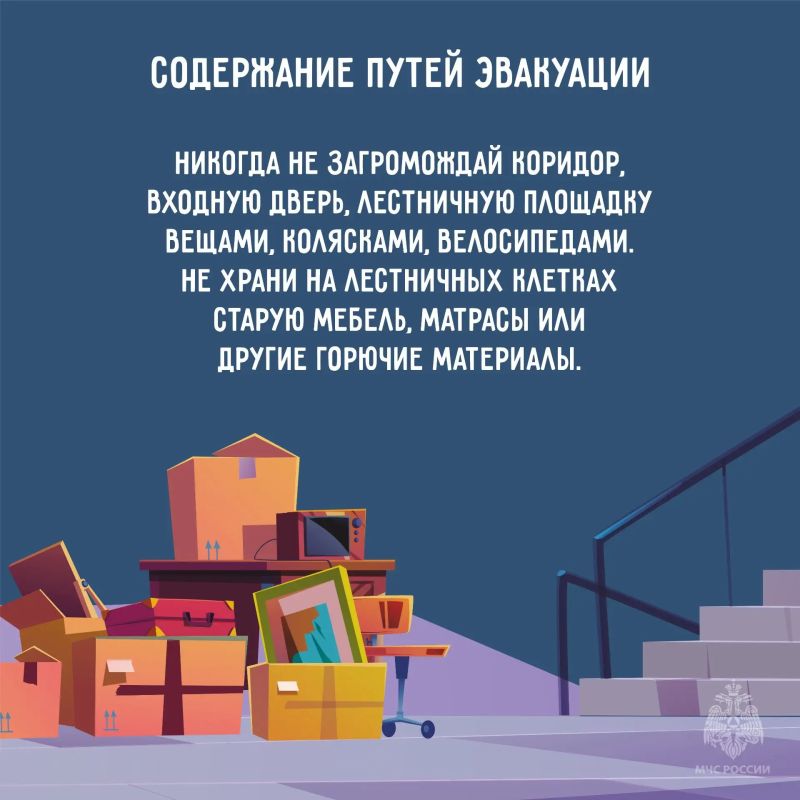 Пожарная безопасность в быту Пожарная безопасность в быту