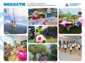 Воспитанники детских садов Мурманской области проводят лето активно и весело!