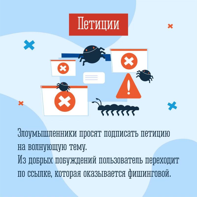 Нейросети, «официальные» аккаунты, петиции Нейросети, «официальные» аккаунты, петиции