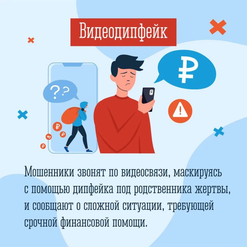 Нейросети, «официальные» аккаунты, петиции Нейросети, «официальные» аккаунты, петиции