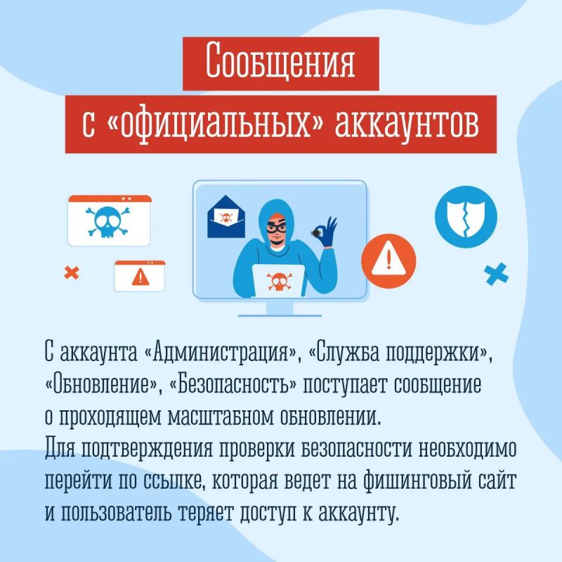 Нейросети, «официальные» аккаунты, петиции Нейросети, «официальные» аккаунты, петиции