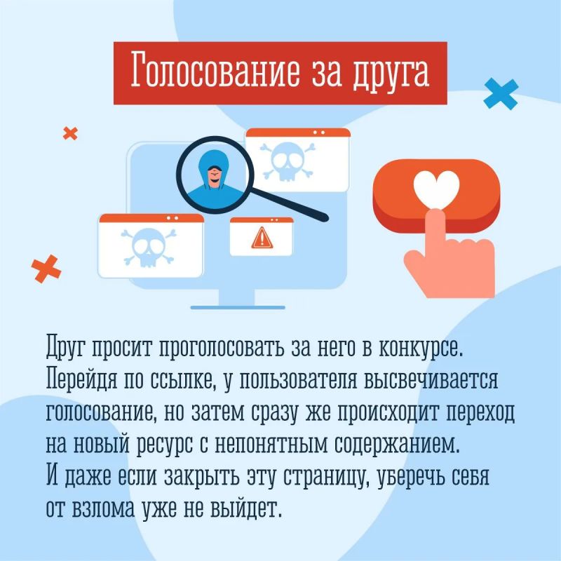 Нейросети, «официальные» аккаунты, петиции Нейросети, «официальные» аккаунты, петиции