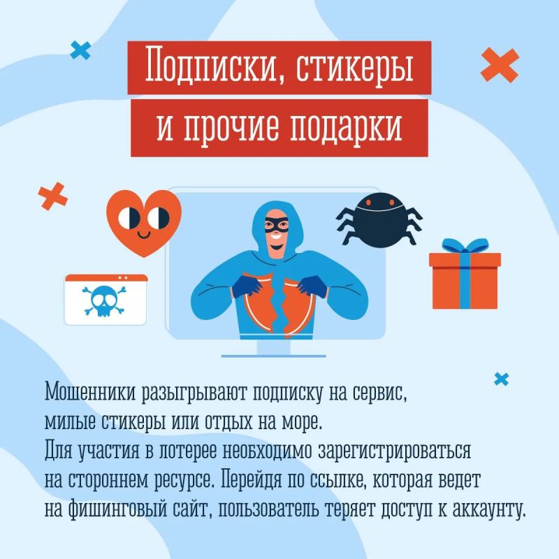 Нейросети, «официальные» аккаунты, петиции Нейросети, «официальные» аккаунты, петиции