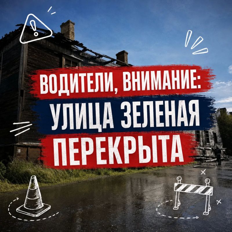 Внимание, водители!.
.
До окончания режима повышенной готовности в Мурманске введены временные ограничения движения, остановки и стоянки всех видов транспорта на улице Зелёной - в районе домов № 37-41, сообщает...