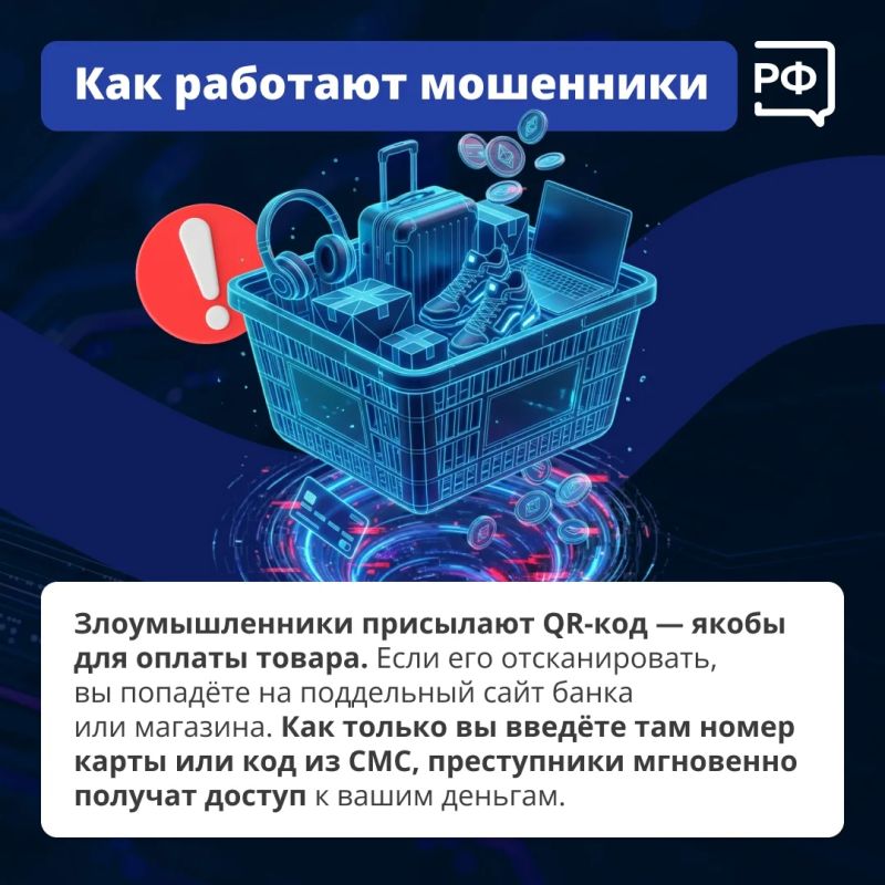 QR-кодами уже никого не удивить QR-кодами уже никого не удивить