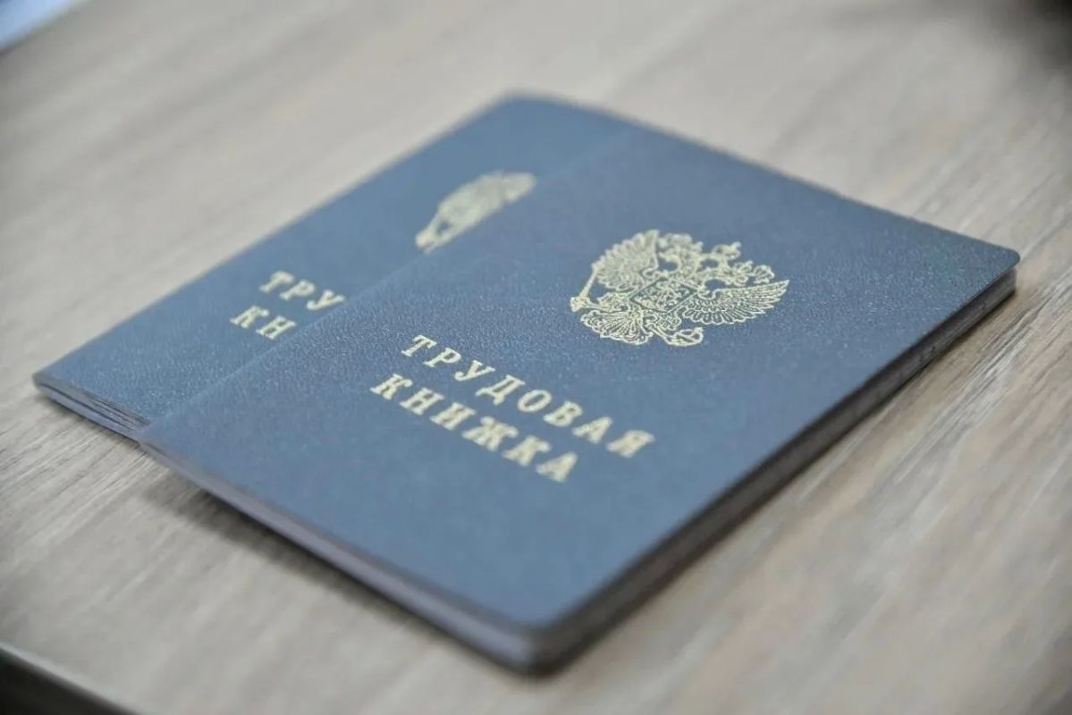 Открытый реестр Роструда, с данными работодателей, допустивших случаи нелегальной занятости, действует с 1 января 2025 года