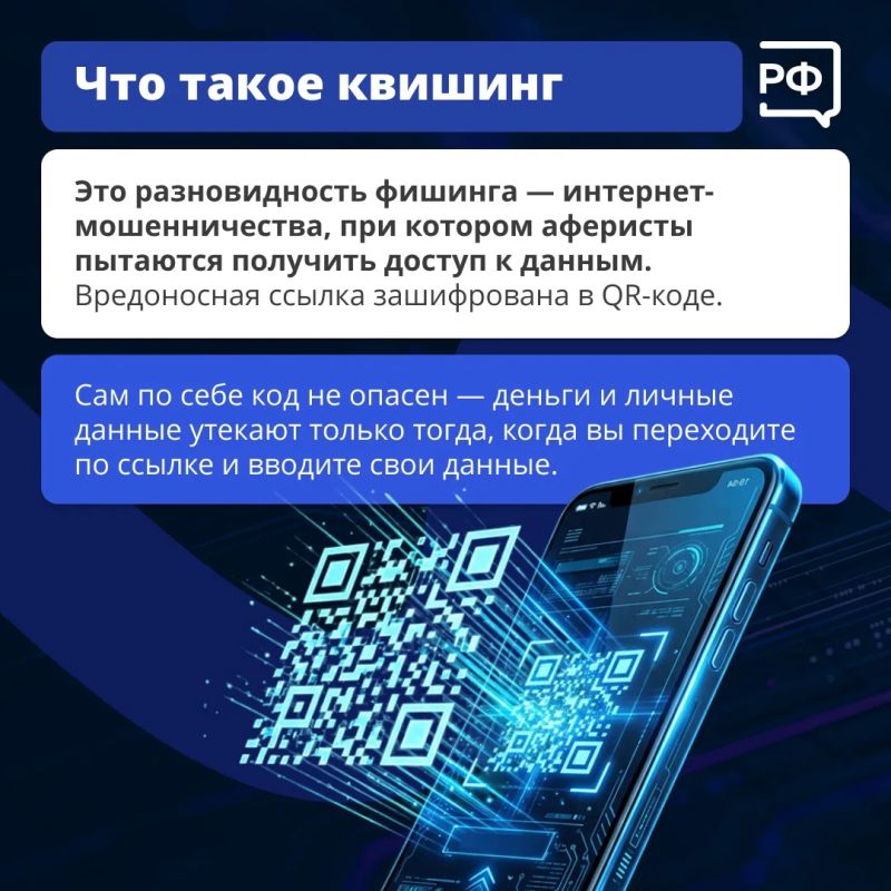 QR-кодами уже никого не удивить QR-кодами уже никого не удивить