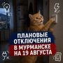 ОТ ХОЛОДНОГО ВОДОСНАБЖЕНИЯ: