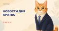 В 2026 году центры реабилитации СФР приняли более 15 тыс