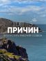 ��������� - �����, ��� ������� ������� �������� ��������� ���� �����������