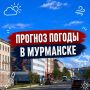 � ������ �����!..�������, 19 �������, ����� - �� 7 �/������������ ������� - �� +10 �� +17 ��������