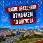 Всемирный день гуманитарной помощи