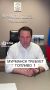 В интернет вбросили очередное фейковое видео якобы с участием губернатора Андрея Чибиса