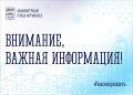 На пересечении проспекта Ленина и улицы Профсоюзов обновляют наружное освещение
