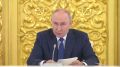 Владимир Путин: сроки погашения бюджетных кредитов регионов перенесут за пределы 2030 года