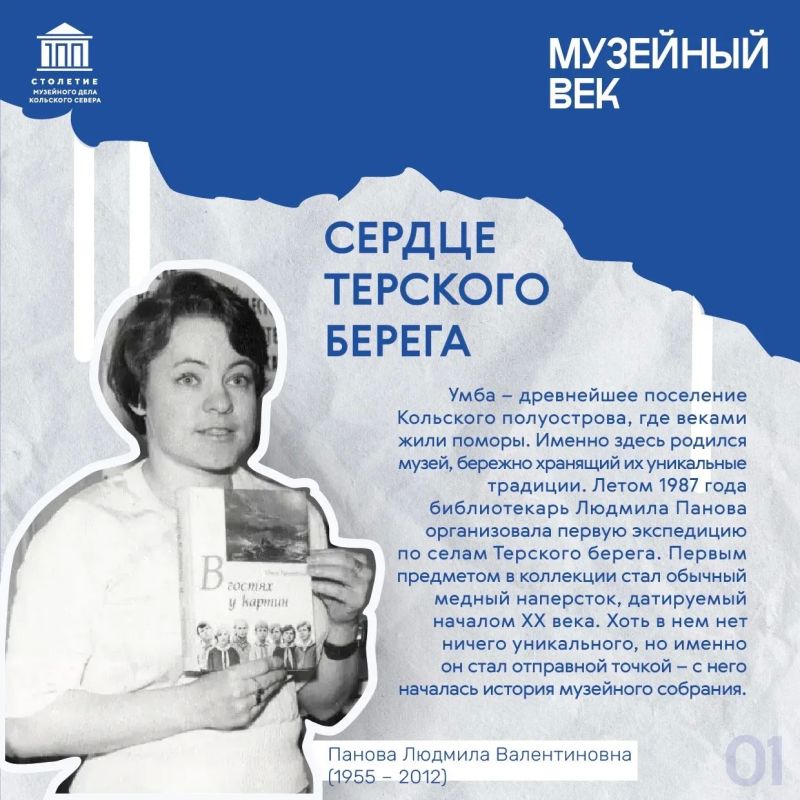Музейный век: от наперстка до музея Музейный век: от наперстка до музея