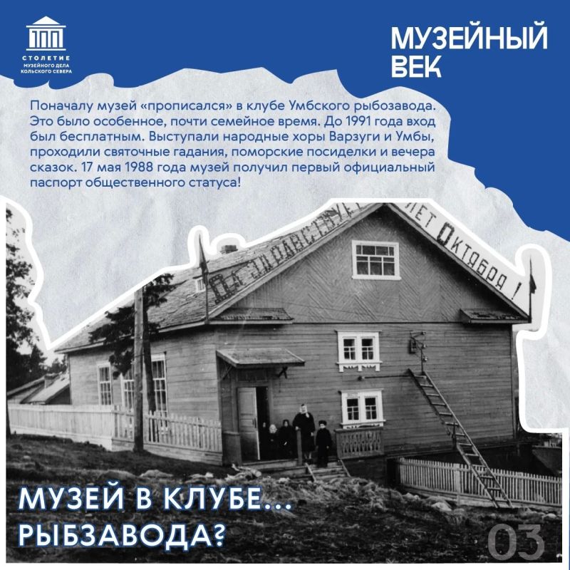 Музейный век: от наперстка до музея Музейный век: от наперстка до музея