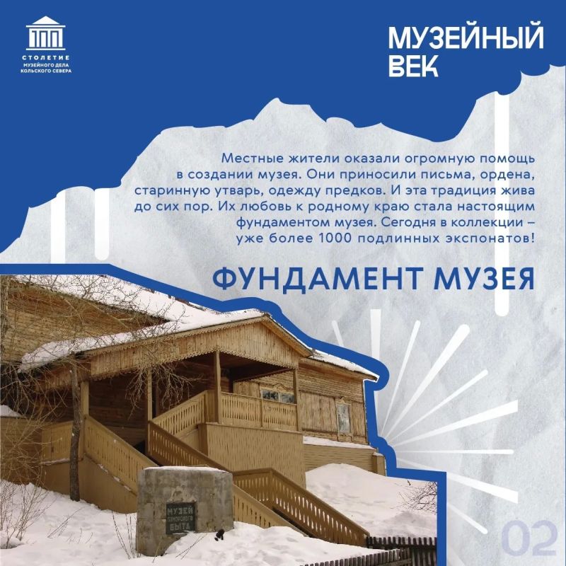 Музейный век: от наперстка до музея Музейный век: от наперстка до музея