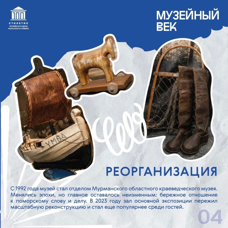 Музейный век: от наперстка до музея Музейный век: от наперстка до музея