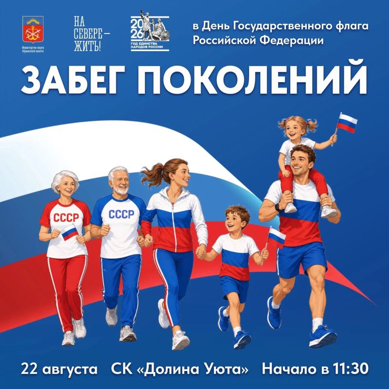 Лето продолжается, а впереди активные выходные! Лето продолжается, а впереди активные выходные!