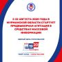����� �������� � ���. � 22 ������� 2026 ���� � ���������� ������� ���������� ������������ �������� � ��������� �������� ����������