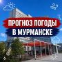 С добрым утром!.
.
Сегодня, 22 августа, ветер - до 7 м/с
Температура воздуха - от +10 до +13 градусов