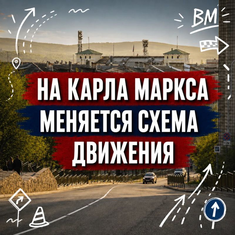 В Мурманске из-за ремонтных работ временно ограничили движение, остановку и стоянку транспорта на участке улицы Карла Маркса
