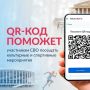 Льготы – без лишних бумаг: на Госуслугах запущен цифровой сервис для участников СВО