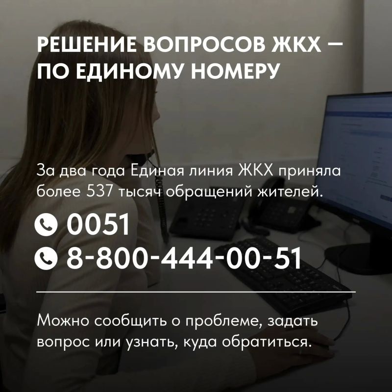 Андрей Чибис: Системно обновляем коммунальную инфраструктуру Андрей Чибис: Системно обновляем коммунальную инфраструктуру