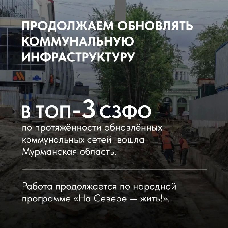 Андрей Чибис: Системно обновляем коммунальную инфраструктуру Андрей Чибис: Системно обновляем коммунальную инфраструктуру
