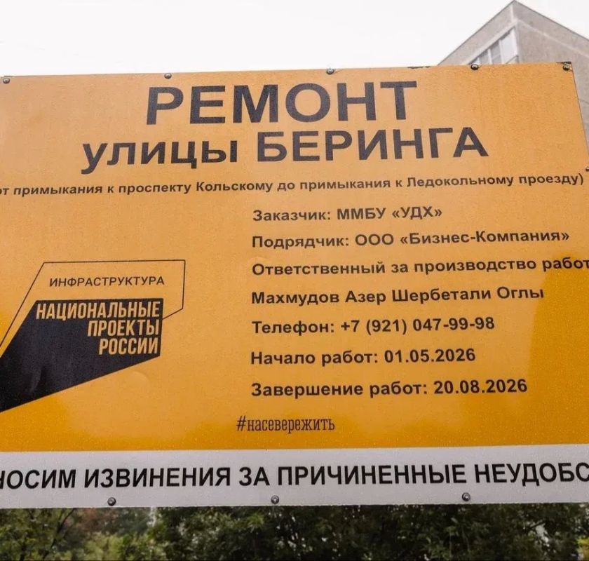 Дорожный марафон-2026: проверка качества на двух ключевых объектах Дорожный марафон-2026: проверка качества на двух ключевых объектах