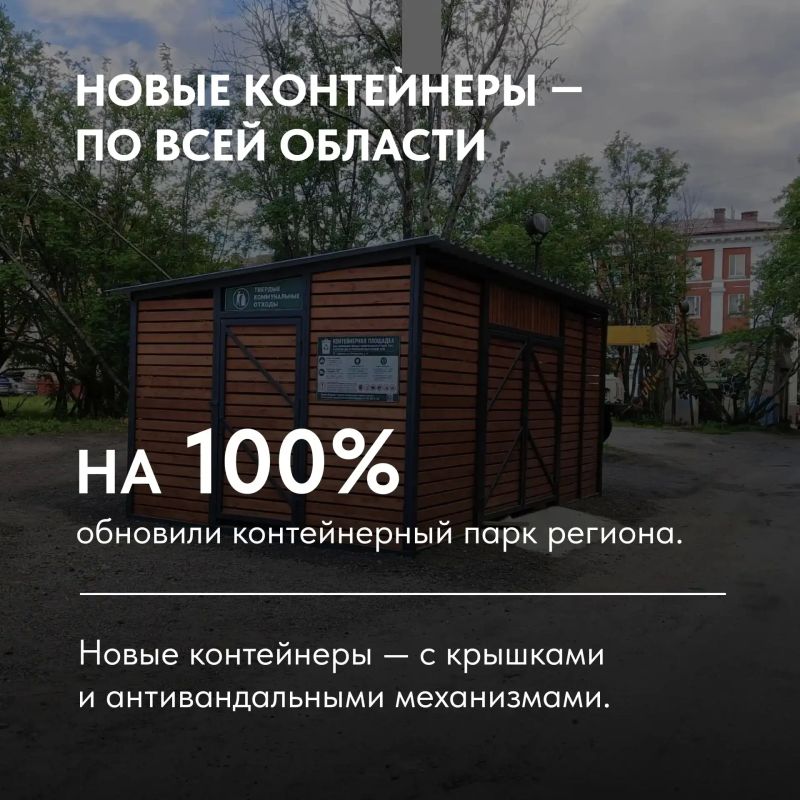 Андрей Чибис: Системно обновляем коммунальную инфраструктуру Андрей Чибис: Системно обновляем коммунальную инфраструктуру