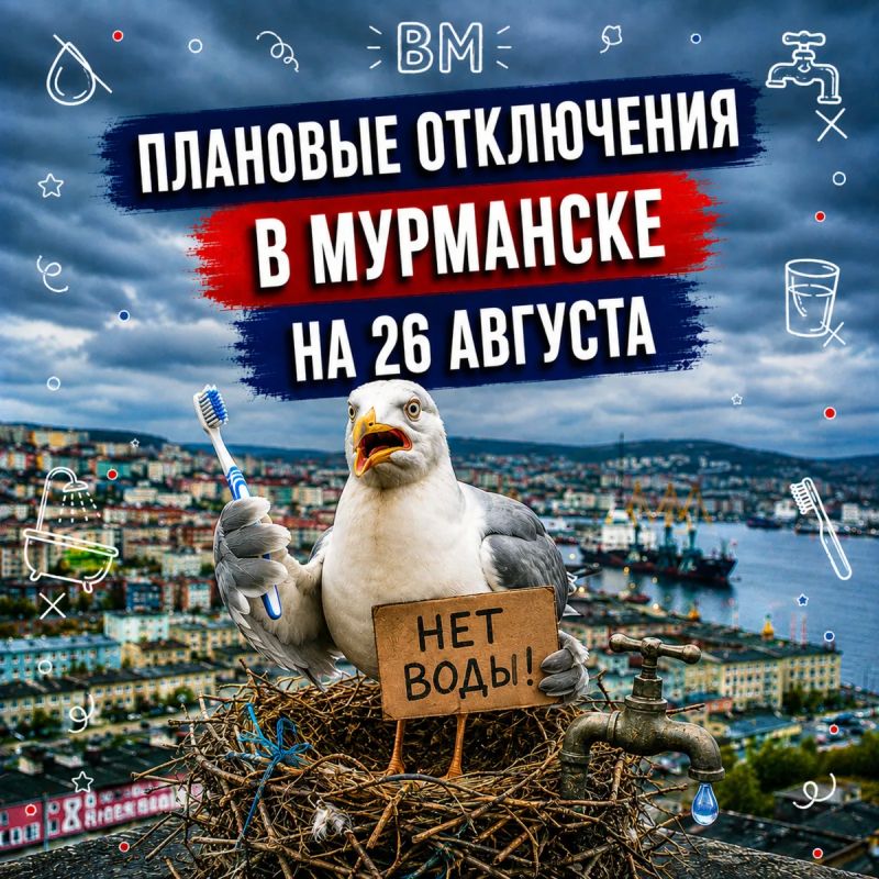 ОТ ГАЗОСНАБЖЕНИЯ:.
- с 10:00 до 13:00, пр. Лыжный, 6;