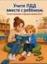 До нового учебного года всего неделя!