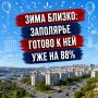 ���������� ���������� ������� � ���� ����� �� ��������� ������