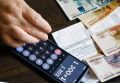 Оренбуржье оказалось на 23-м месте по доле расходов на ЖКХ в России