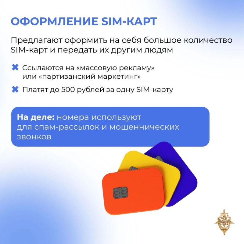 «Легкий заработок» — ловушка для доверчивых «Легкий заработок» — ловушка для доверчивых