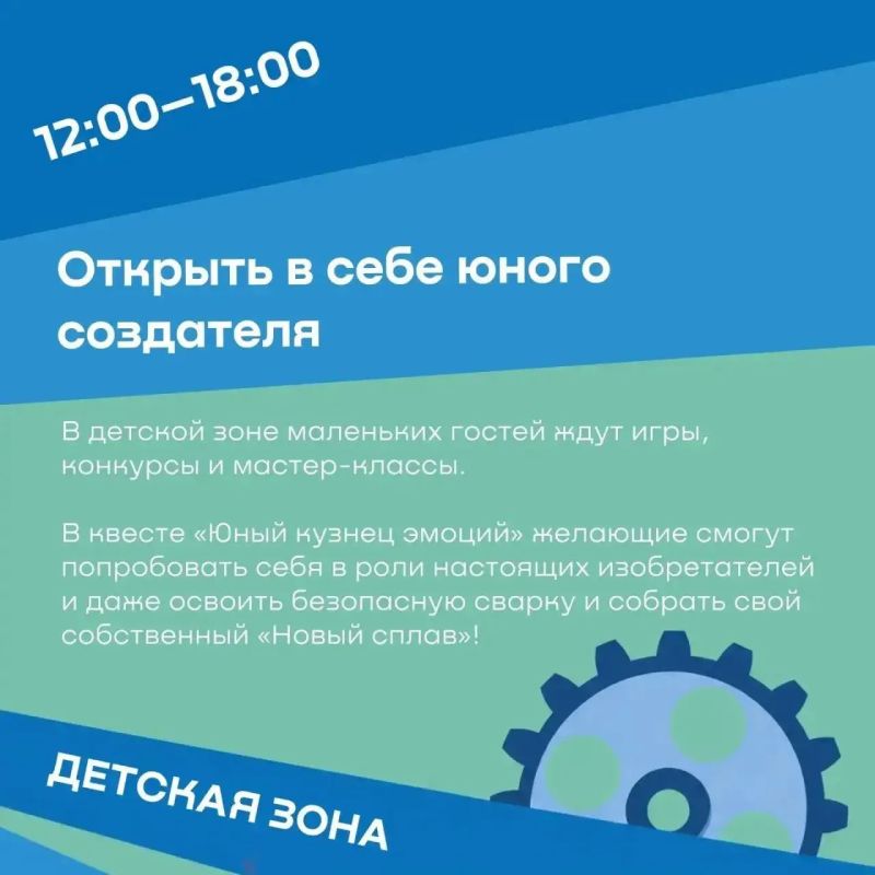 Гастро Индастри Фест - встречаемся в Никеле! Гастро Индастри Фест - встречаемся в Никеле!