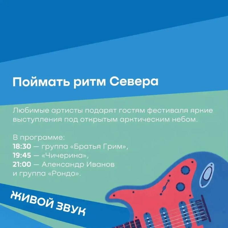 Гастро Индастри Фест - встречаемся в Никеле! Гастро Индастри Фест - встречаемся в Никеле!