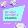 Развиваем атомные города. Ягодные стики для восстановления сил, академия развития интеллекта, ЗОЖ-кафе – это не набор трендов, а реальные проекты участников интенсива по развитию моногородов, который прошёл в Мурманской...