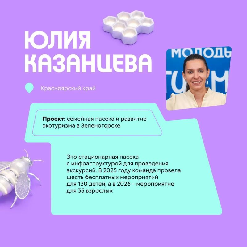 Развиваем атомные города. Ягодные стики для восстановления сил, академия развития интеллекта, ЗОЖ-кафе – это не набор трендов, а реальные проекты участников интенсива по развитию моногородов, который прошёл в Мурманской... Развиваем атомные города. Ягодные стики для восстановления сил, академия развития интеллекта, ЗОЖ-кафе – это не набор трендов, а реальные проекты участников интенсива по развитию моногородов, который прошёл в Мурманской...