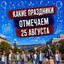 День оперативно-поисковых подразделений МВД России