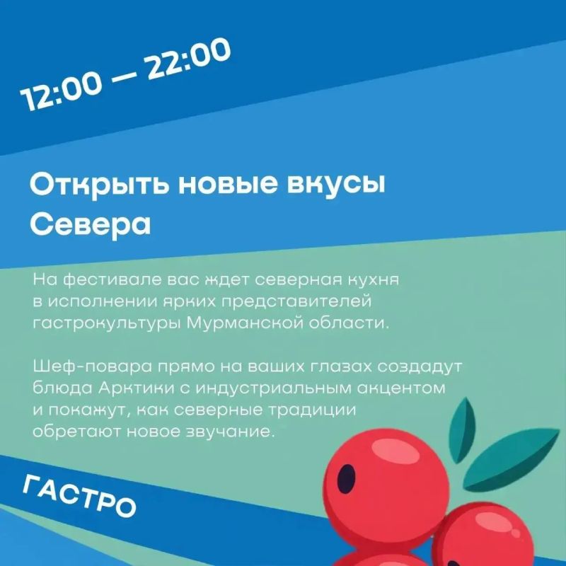 Гастро Индастри Фест - встречаемся в Никеле! Гастро Индастри Фест - встречаемся в Никеле!