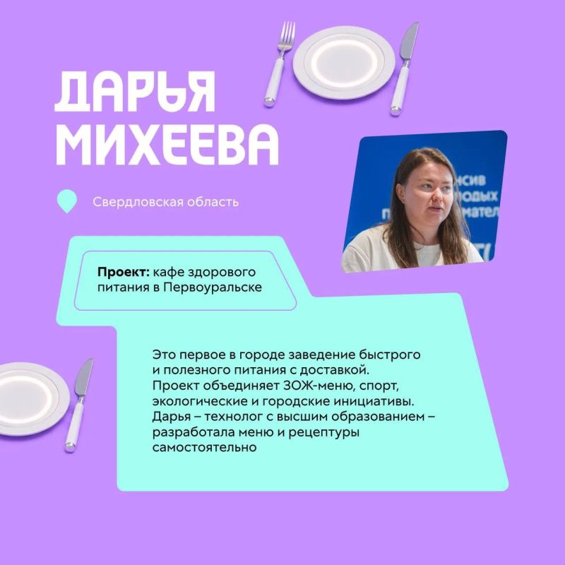 Развиваем атомные города. Ягодные стики для восстановления сил, академия развития интеллекта, ЗОЖ-кафе – это не набор трендов, а реальные проекты участников интенсива по развитию моногородов, который прошёл в Мурманской... Развиваем атомные города. Ягодные стики для восстановления сил, академия развития интеллекта, ЗОЖ-кафе – это не набор трендов, а реальные проекты участников интенсива по развитию моногородов, который прошёл в Мурманской...