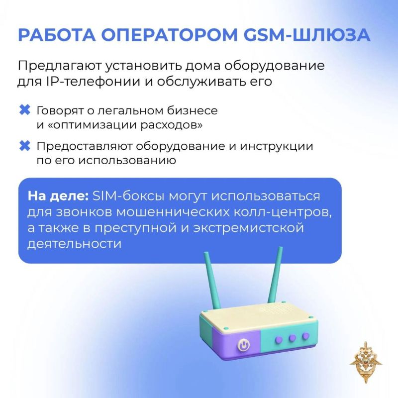 «Легкий заработок» — ловушка для доверчивых «Легкий заработок» — ловушка для доверчивых