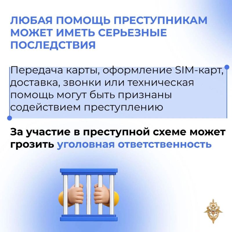 «Легкий заработок» — ловушка для доверчивых «Легкий заработок» — ловушка для доверчивых