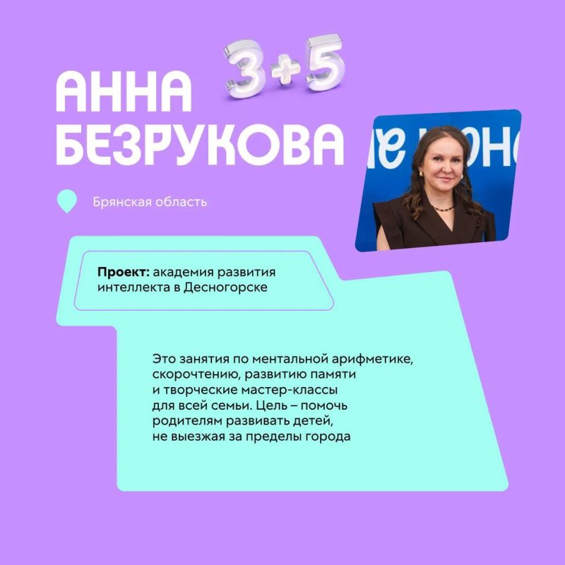 Развиваем атомные города. Ягодные стики для восстановления сил, академия развития интеллекта, ЗОЖ-кафе – это не набор трендов, а реальные проекты участников интенсива по развитию моногородов, который прошёл в Мурманской... Развиваем атомные города. Ягодные стики для восстановления сил, академия развития интеллекта, ЗОЖ-кафе – это не набор трендов, а реальные проекты участников интенсива по развитию моногородов, который прошёл в Мурманской...