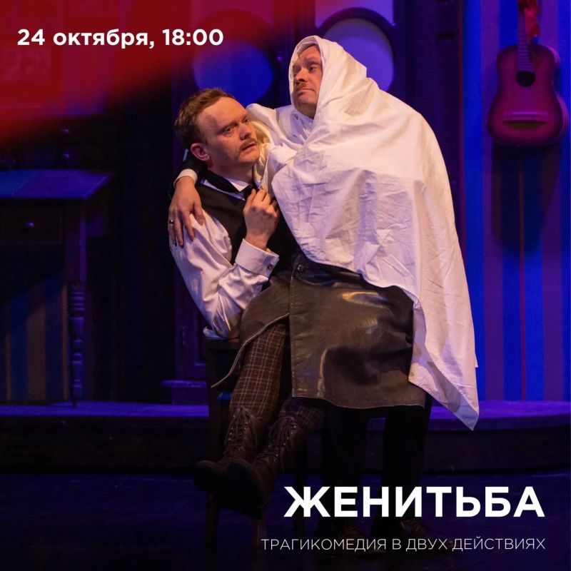 Родителей – в храм Мельпомены: областной драматический театр проводит семейную акцию Родителей – в храм Мельпомены: областной драматический театр проводит семейную акцию