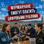 Центробанк: то, что вы хотели узнать, но стеснялись спросить