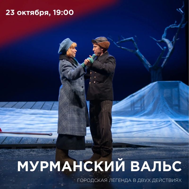 Родителей – в храм Мельпомены: областной драматический театр проводит семейную акцию Родителей – в храм Мельпомены: областной драматический театр проводит семейную акцию